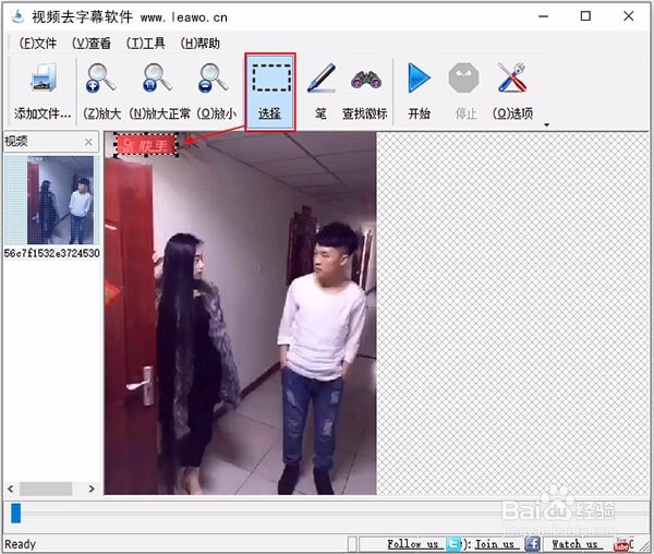 视频去水印超简单方法,视频去水印方法