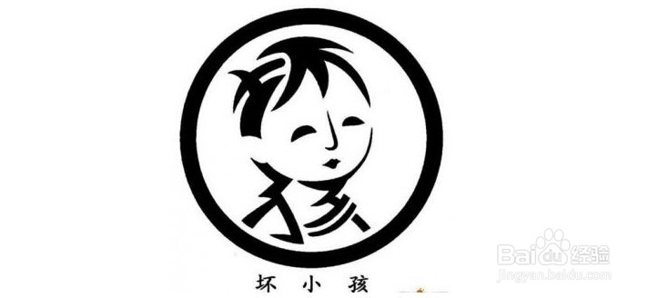孩子的坏是被你骂出来的
