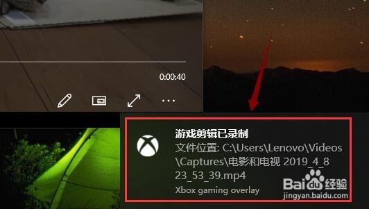 win10屏幕录像怎么用