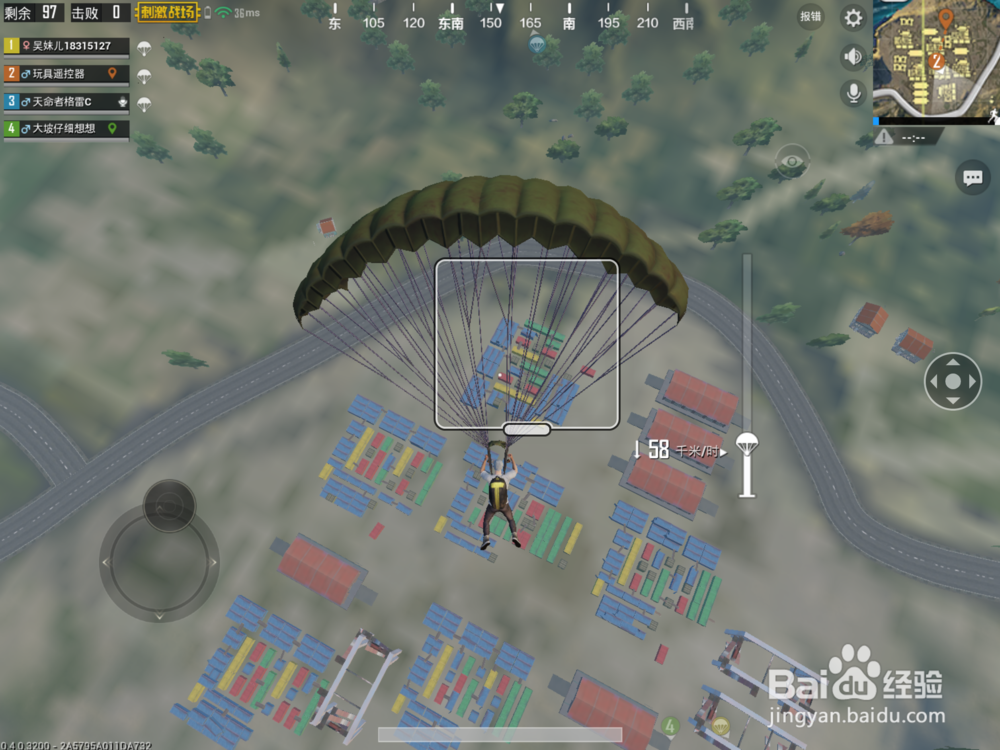 吃鸡手游（绝地求生）倍镜（ios放大功能）使用