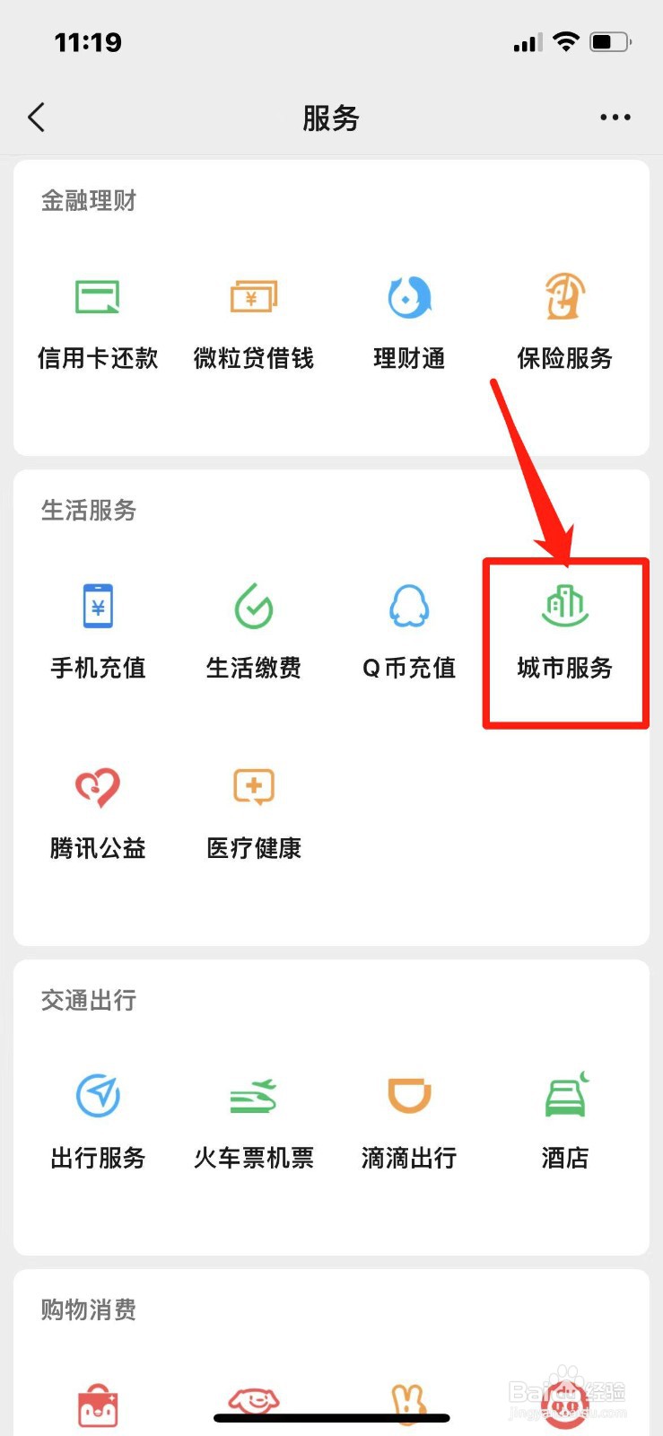 淄博有哪些好玩的旅游景区