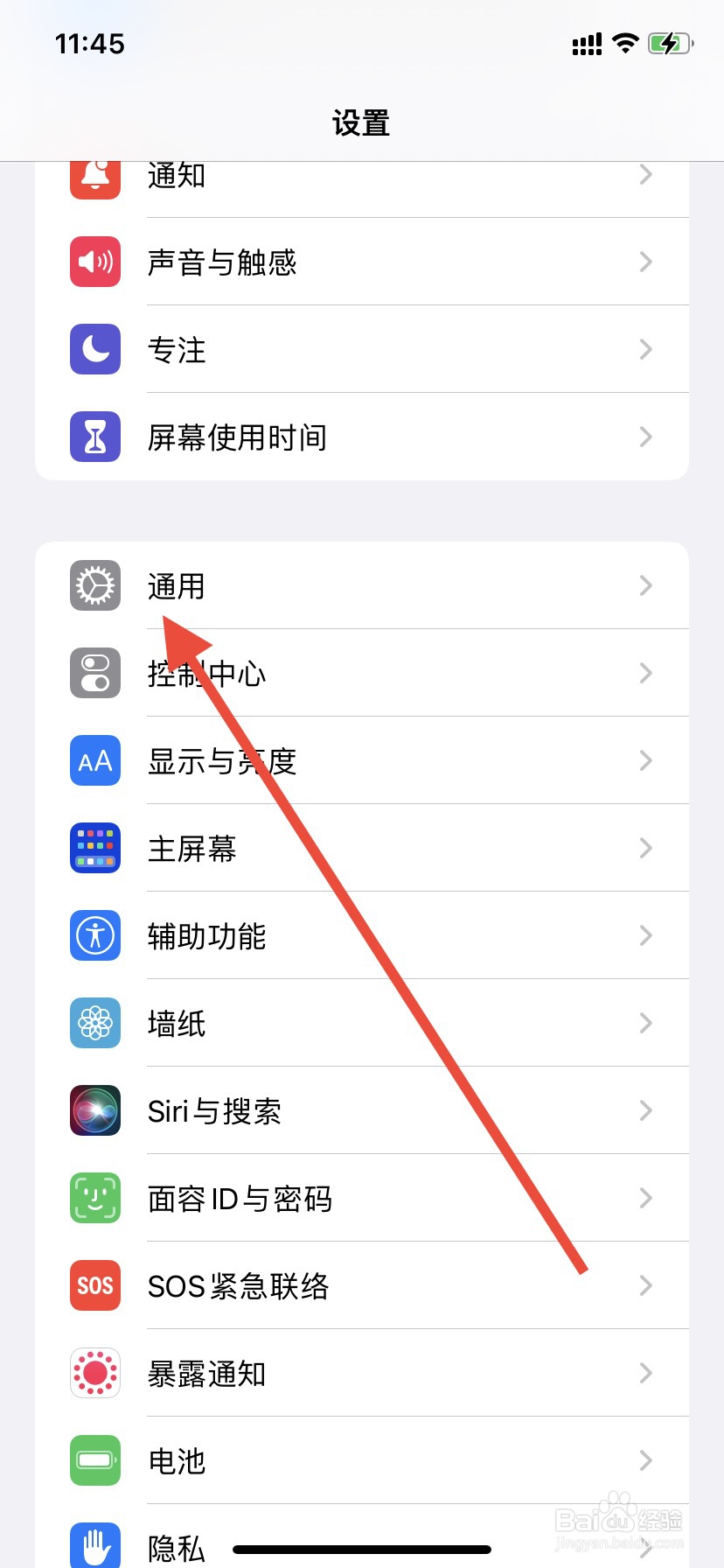 蜂窝移动网络点进去空白
