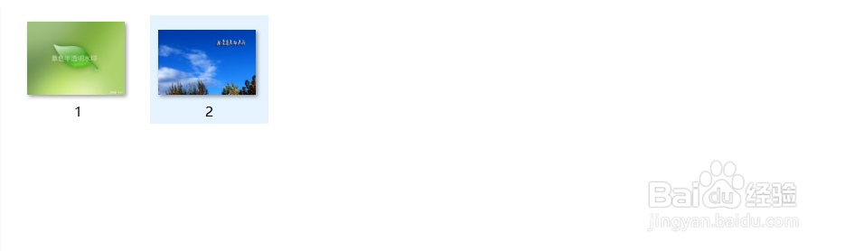 简影怎么去水印