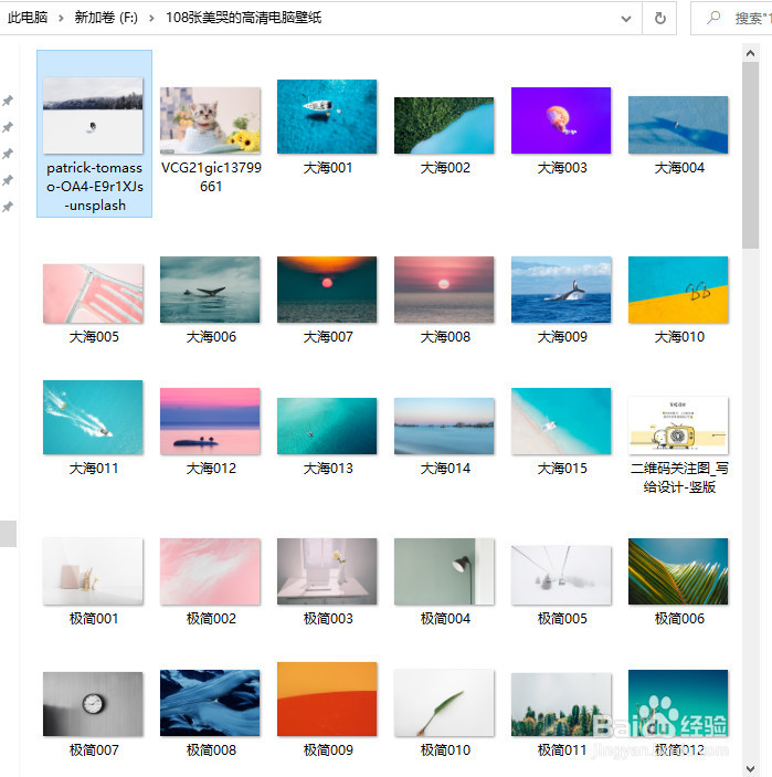 电脑如何查看文件扩展名?