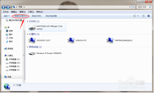 如何隐藏wifi号和怎么加入隐藏的wifi