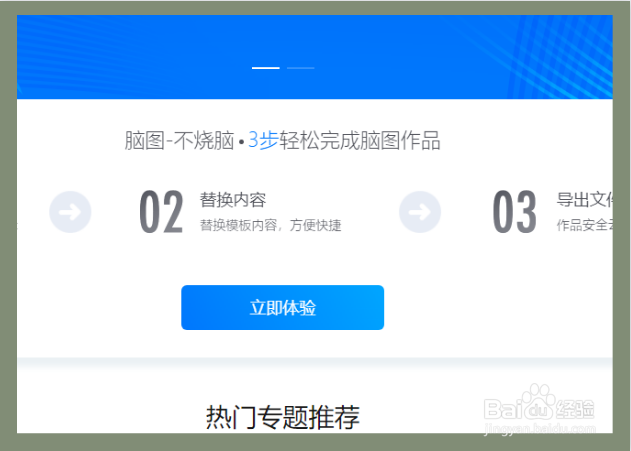 流程图怎么画？这三种方法会带来意想不到的效果