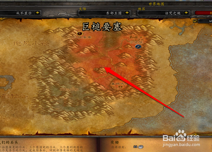 魔兽世界怀旧猎人练级攻略