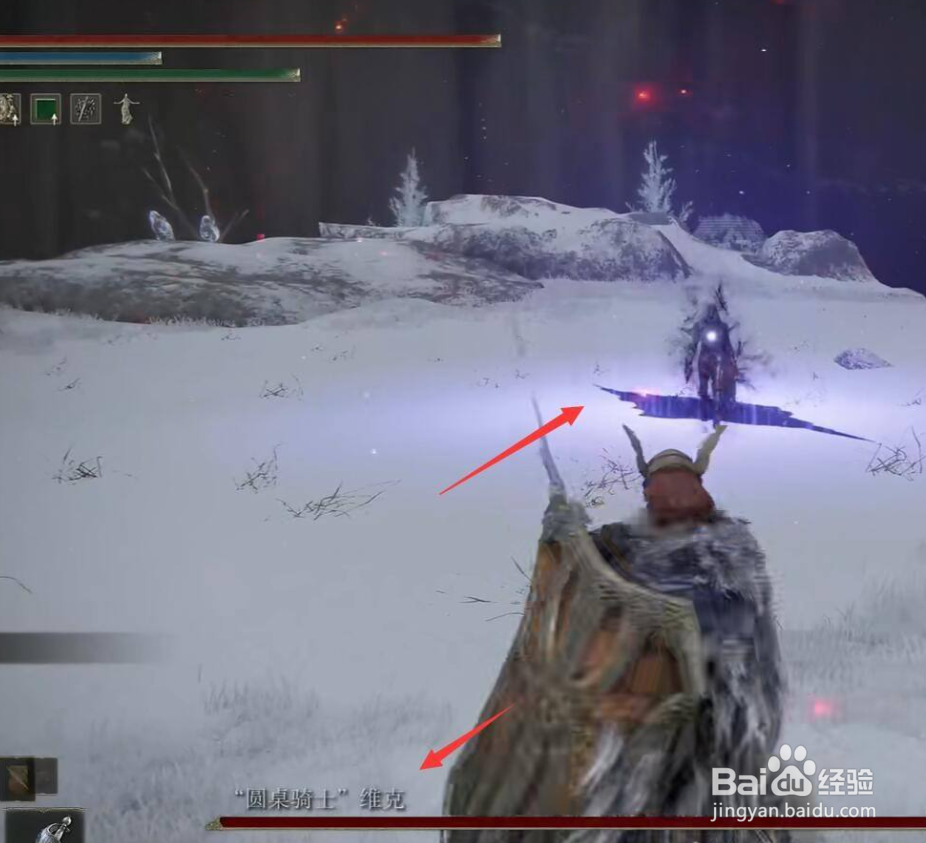 艾尔登法环指痕套装的获取方法