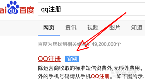 如何免费申请QQ靓号，无限申请。？