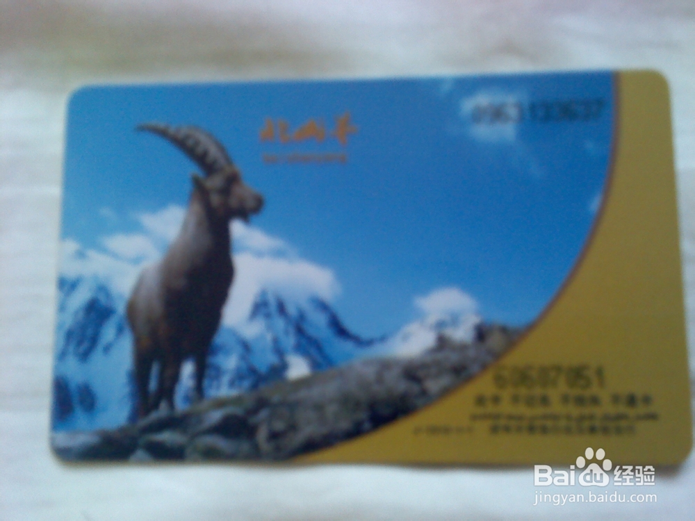 新手摆地摊前的准备工作