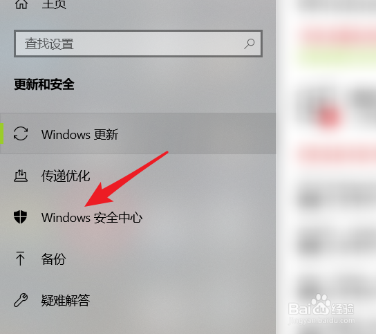 win10怎么查看设备性能和运行状况