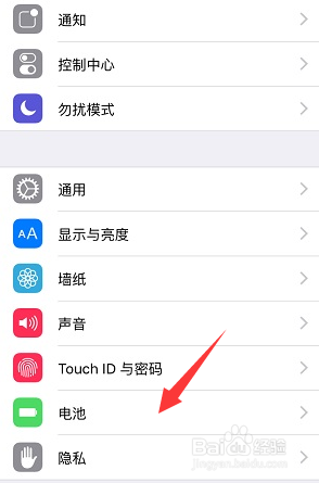 ios9低电量模式在哪,ios9省电模式开启设置教程