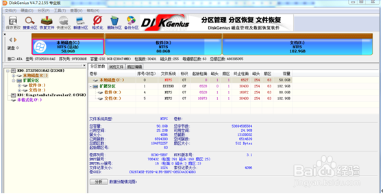 U盘打开提示格式化 数据恢复教程帖