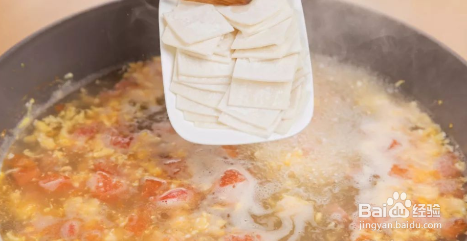 10个月宝宝补钙辅食----蔬菜饺子皮面片汤