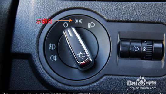 教练车示廓灯怎么开