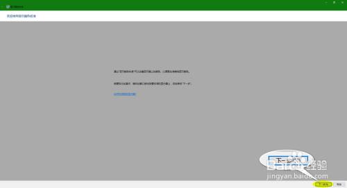 【Windows】如何对显示器进行简单校色