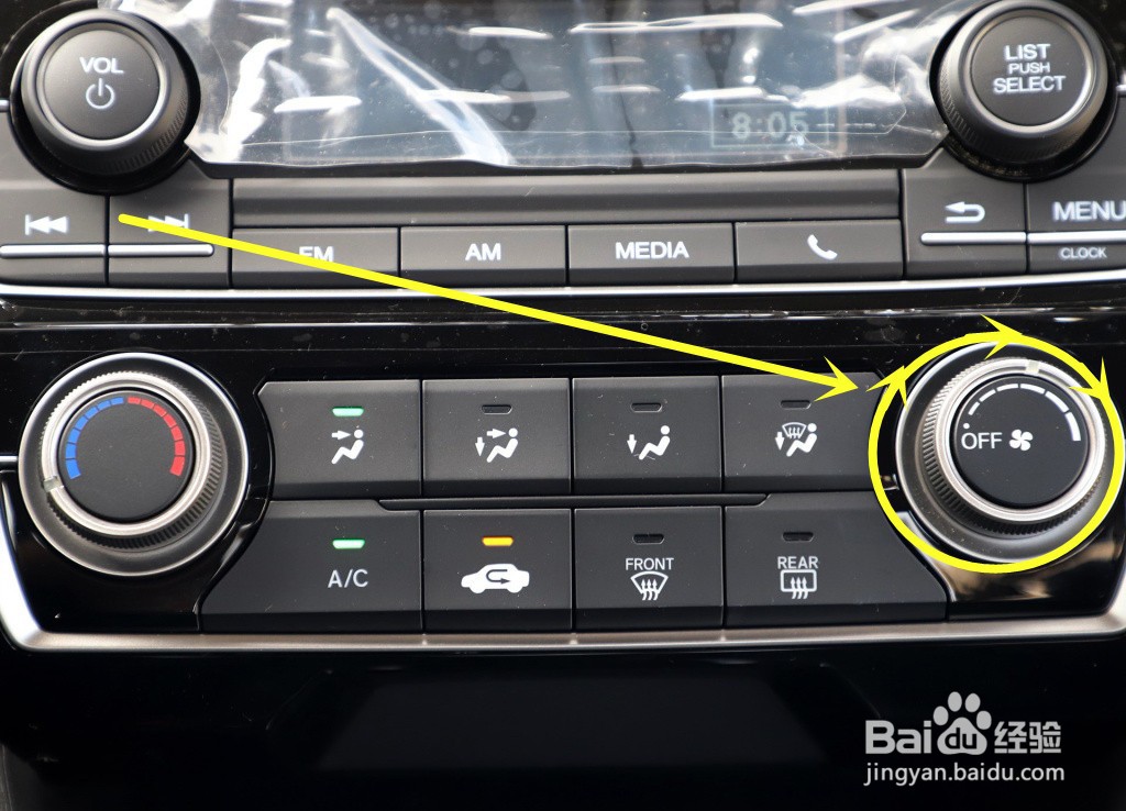 车空调怎么制热怎么调节