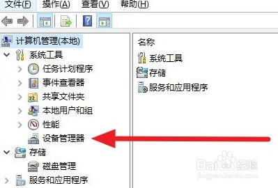 win10安装杜比提示无法启动Dolby