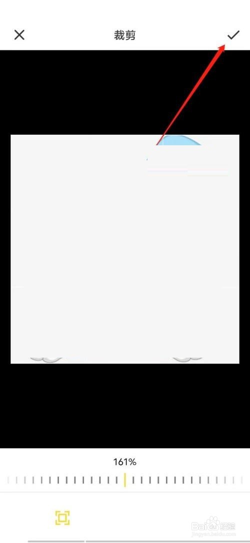 住小帮如何更换头像