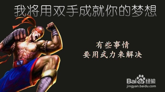 英雄联盟 盲僧出装及玩法