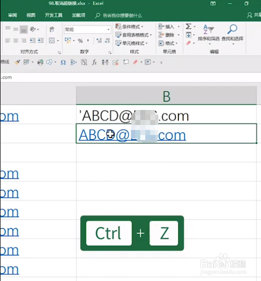 excel如何取消超链接