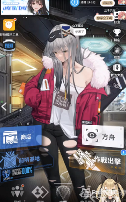 nikke胜利女神如何设置中文