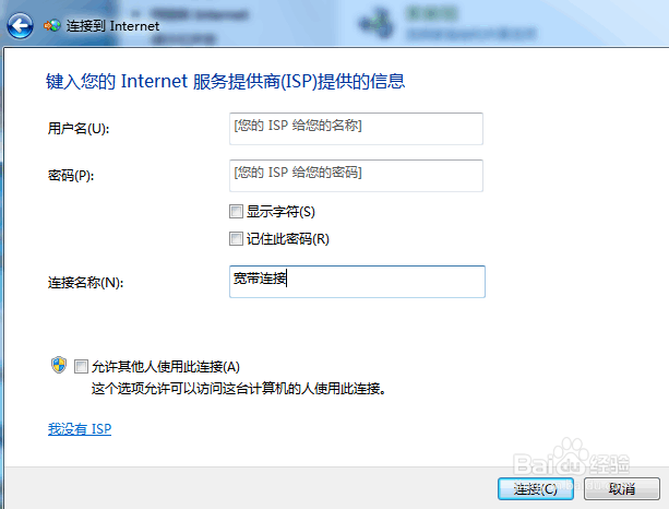 windows XP网络连接不上怎么办?