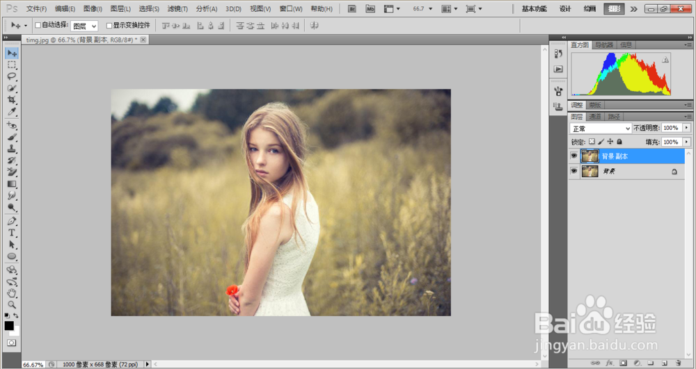 怎么用PS中的快速蒙版工具抠图