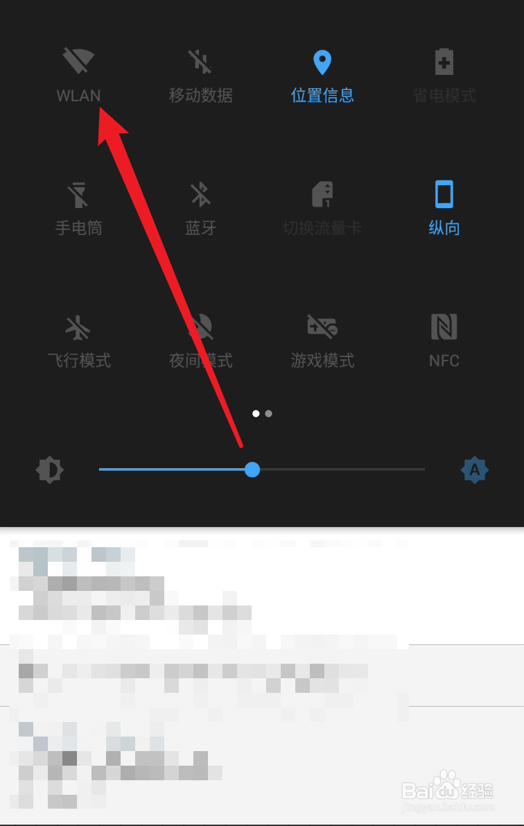 通过Cellular-Z查看路由器使用的信道