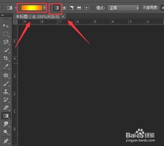 图文教您轻松学会用PS设计制作名片