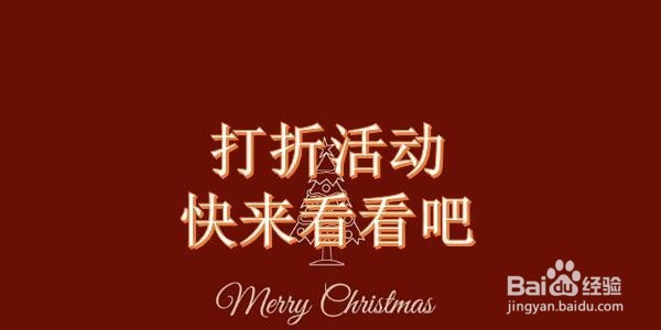 纸包鱼活动怎么做