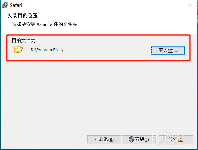 safari浏览器怎么下载