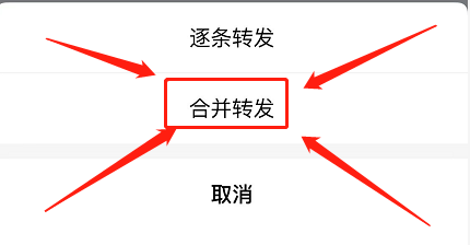 qq聊天记录迁移