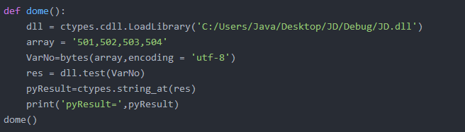 C/C++实战014：字符串转换及Python传参数组