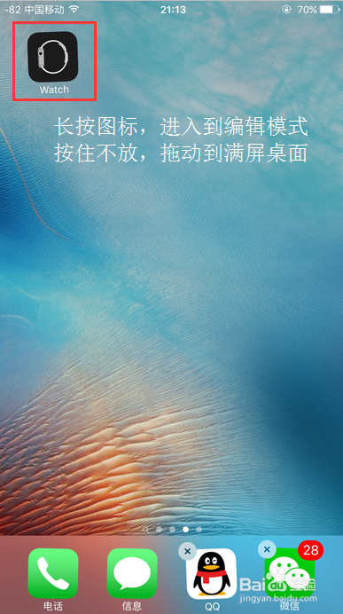 iOS 9怎样隐藏应用AppiPhone 6彻底隐藏照片