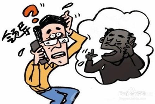 盘点这些年所遭遇的骗子……