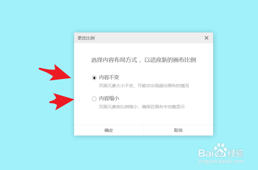 白板如何做才能在使用中避免左右有黑色边