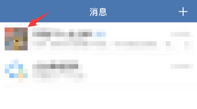 iPhone企业微信群怎么退出