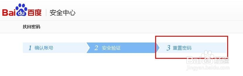 百度云管家疑问解答