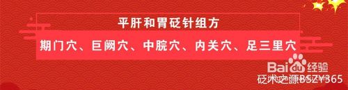 过年抽烟过多、吸入二手烟怎么办？