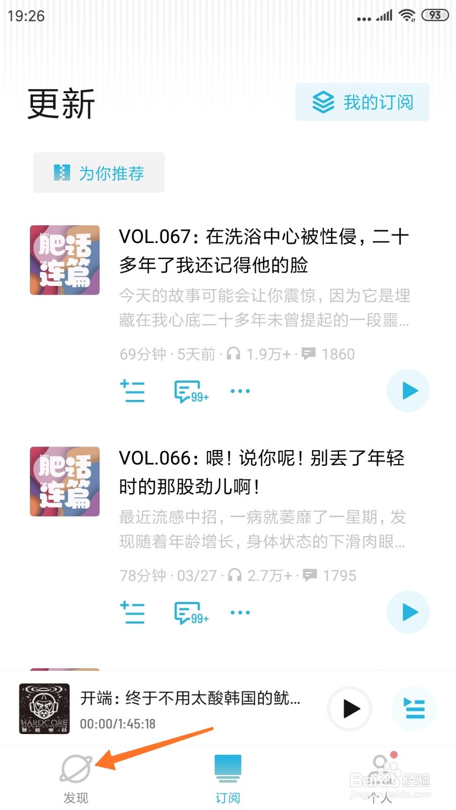 小宇宙中怎么查看能走出人生低谷吗