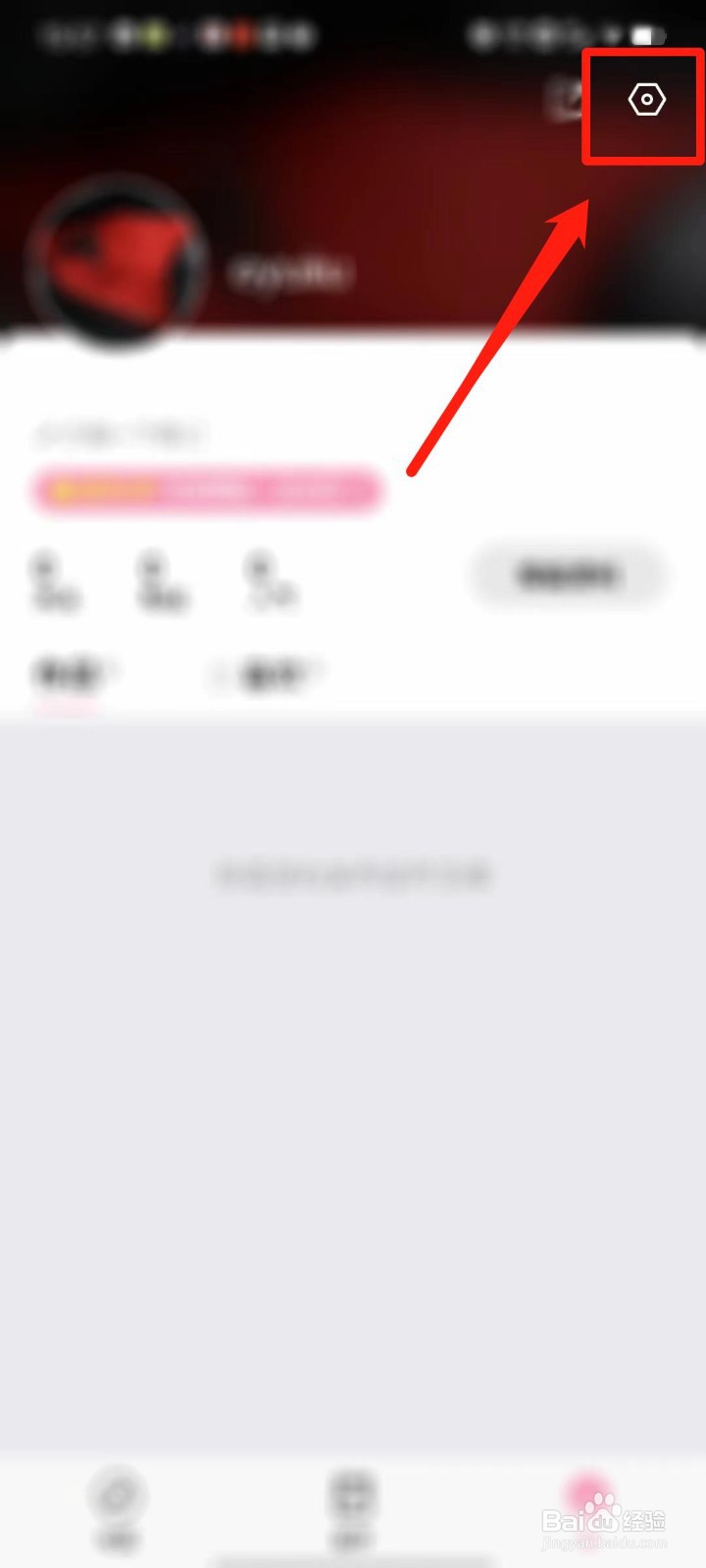 简拼APP怎么开启跟帖提醒