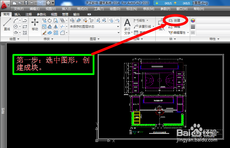 CAD图和标注缩放不同步怎么办