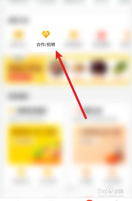 美团怎么开通扫码点餐服务