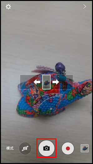 Samsung Galaxy J5(2016)SM-J5108(5.1.1)如何使用全景拍摄?