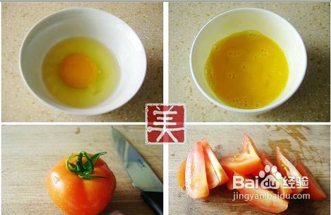 番茄炒蛋怎么做好吃