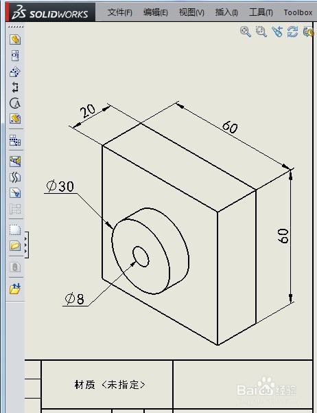 Solidworks工程图里的三维视图标注零件实际尺寸
