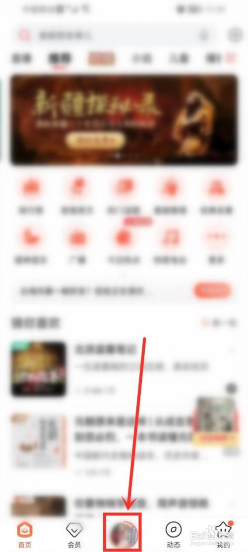 喜马拉雅驾驶模式如何关闭