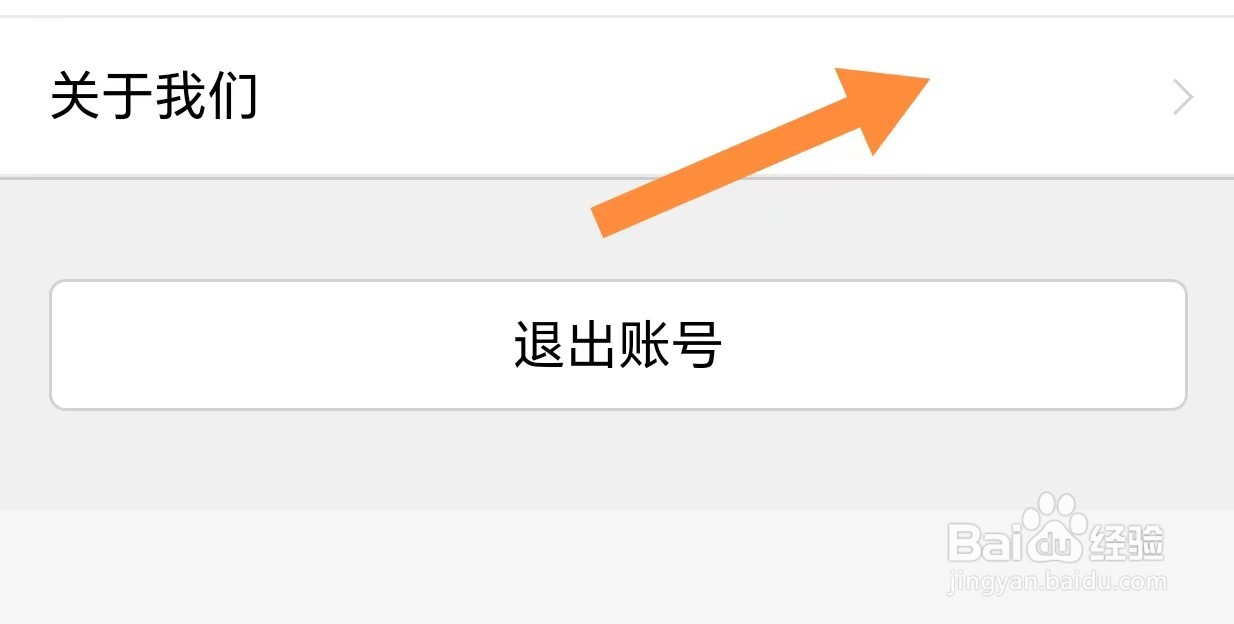 返利如何查看用户使用协议