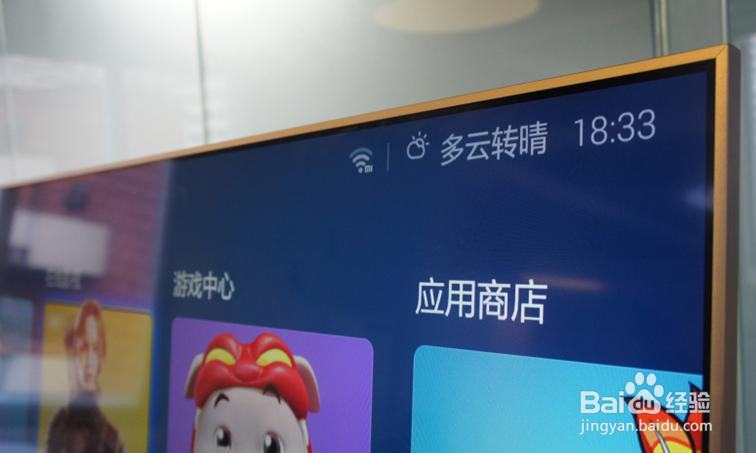 小米智能电视直播方法介绍